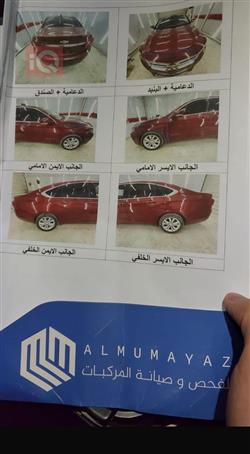 شێڤرۆلێت ئیمپالا